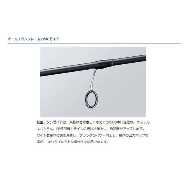 ダイワ 月下美人 MX MOBILE (モバイルモデル) 610L-S-5 | 釣具 釣り