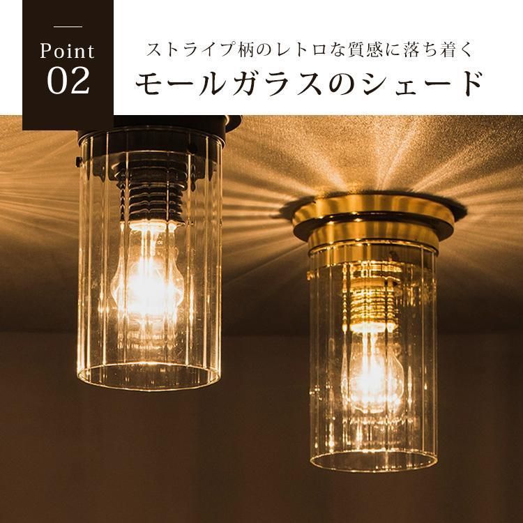 おしゃれ 照明器具