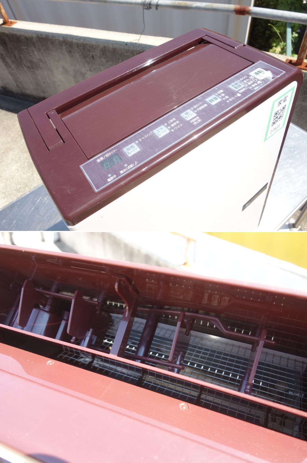 M▽コロナ 衣類乾燥 除湿機 2015年 木造～20畳 鉄筋～40畳 コンプレッサー式 タンク4.5L CD-H1815 27931 WWW_KANDAIZUMI_COM