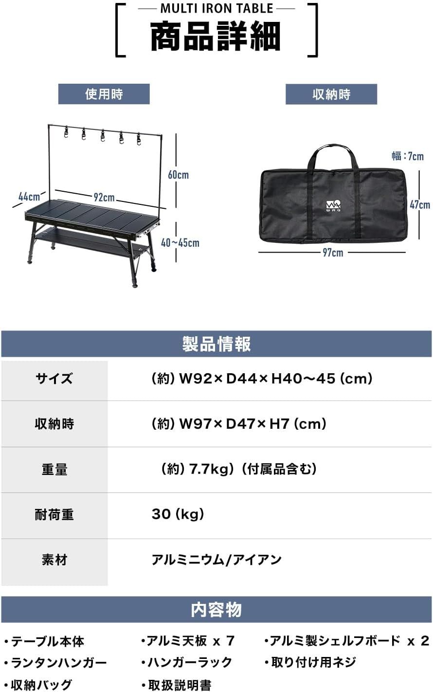 テーブル