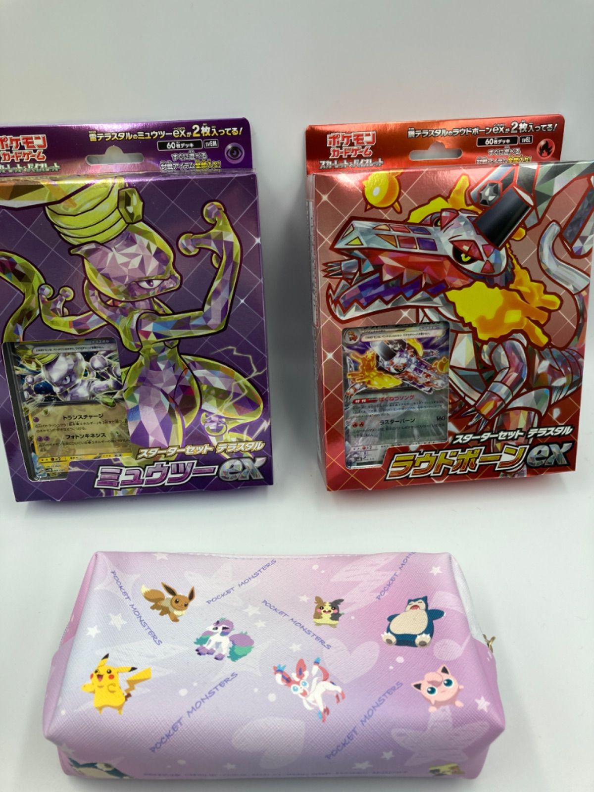 ポケモンカードゲーム スカーレット&バイオレット スターター