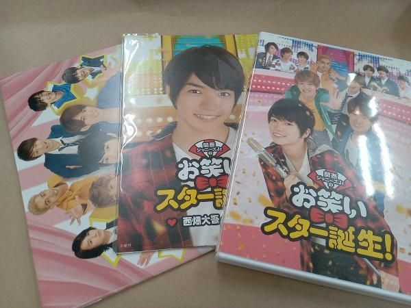 関西ジャニーズJr.のお笑いスター誕生!(豪華版)(初回限定生産版