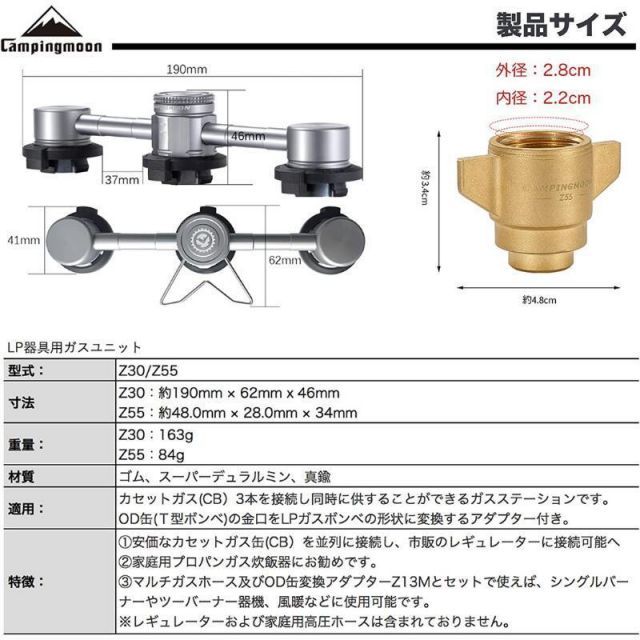 キャンピングカー　ガスアダプター コンパクト 小型 lpガス アダプター キャンピングカーガスアダプター