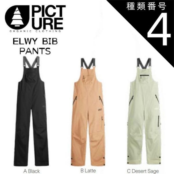 種類4：Black/L ピクチャー ウェア ビブパンツ 23-24 PICTURE ELWY BIB PANTS WPT100 スキー スノーボード ウェア 日本正規品