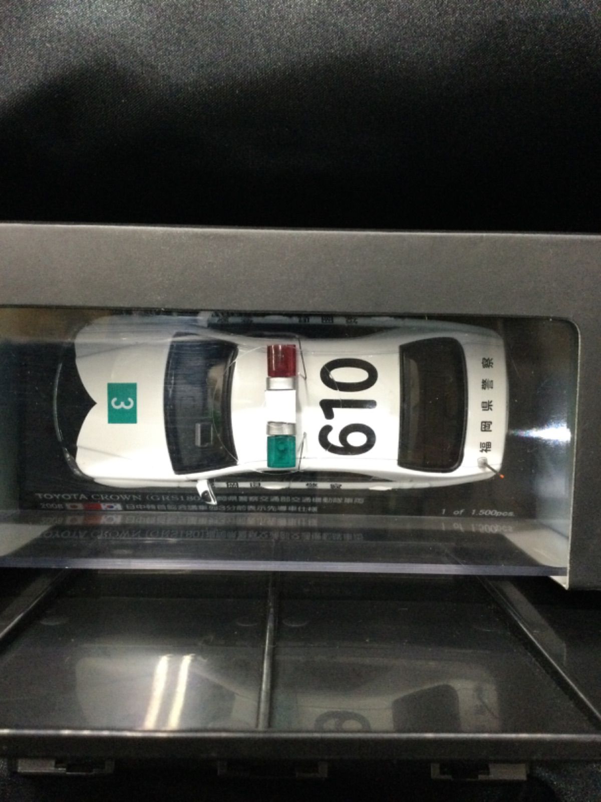 ☆1/43 2008 福岡県警察交通機動隊 日中韓首脳会議車列3分前表示先導車