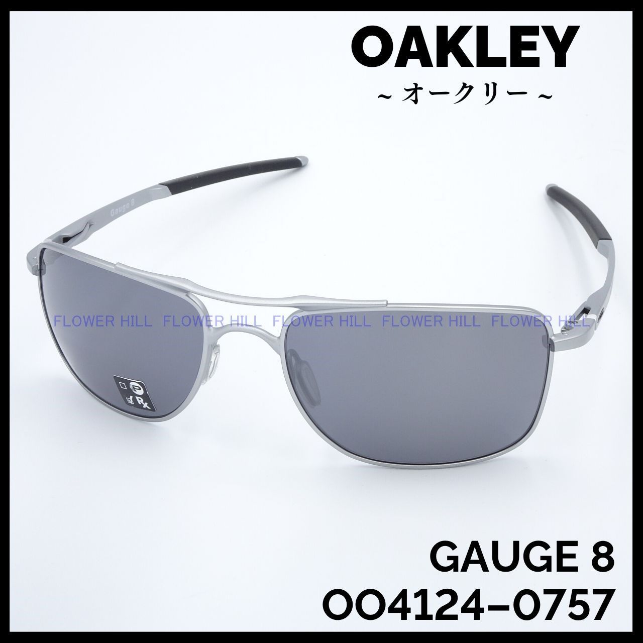 OAKLEY オークリー サングラス メタルフレーム GAUGE8 Mサイズ OO4124  