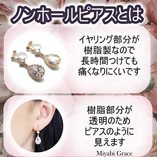 白猫 桜 イヤリング レディース ノンホールピアス 人気 痛くない