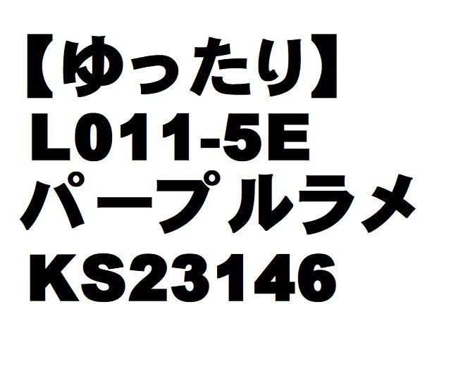 女性向け 返品不可