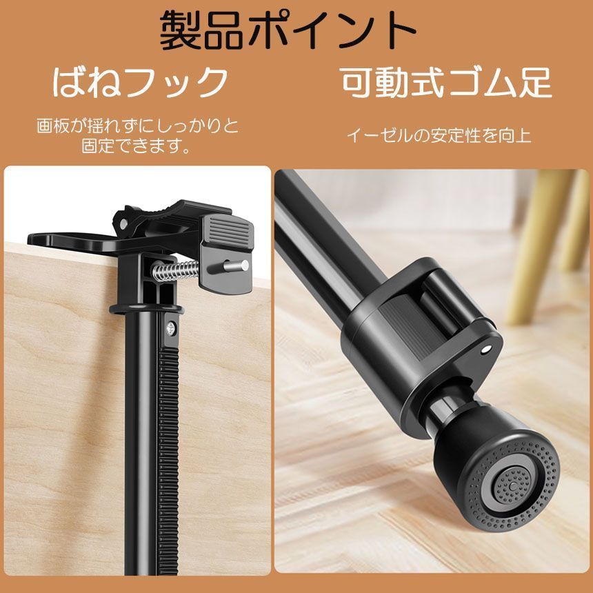 イーゼル折りたたみアルミスタンド155cmイーゼル55展示折り畳みイーゼルイーゼル3個セット絵画スタンド高さ調節3段階製絵-