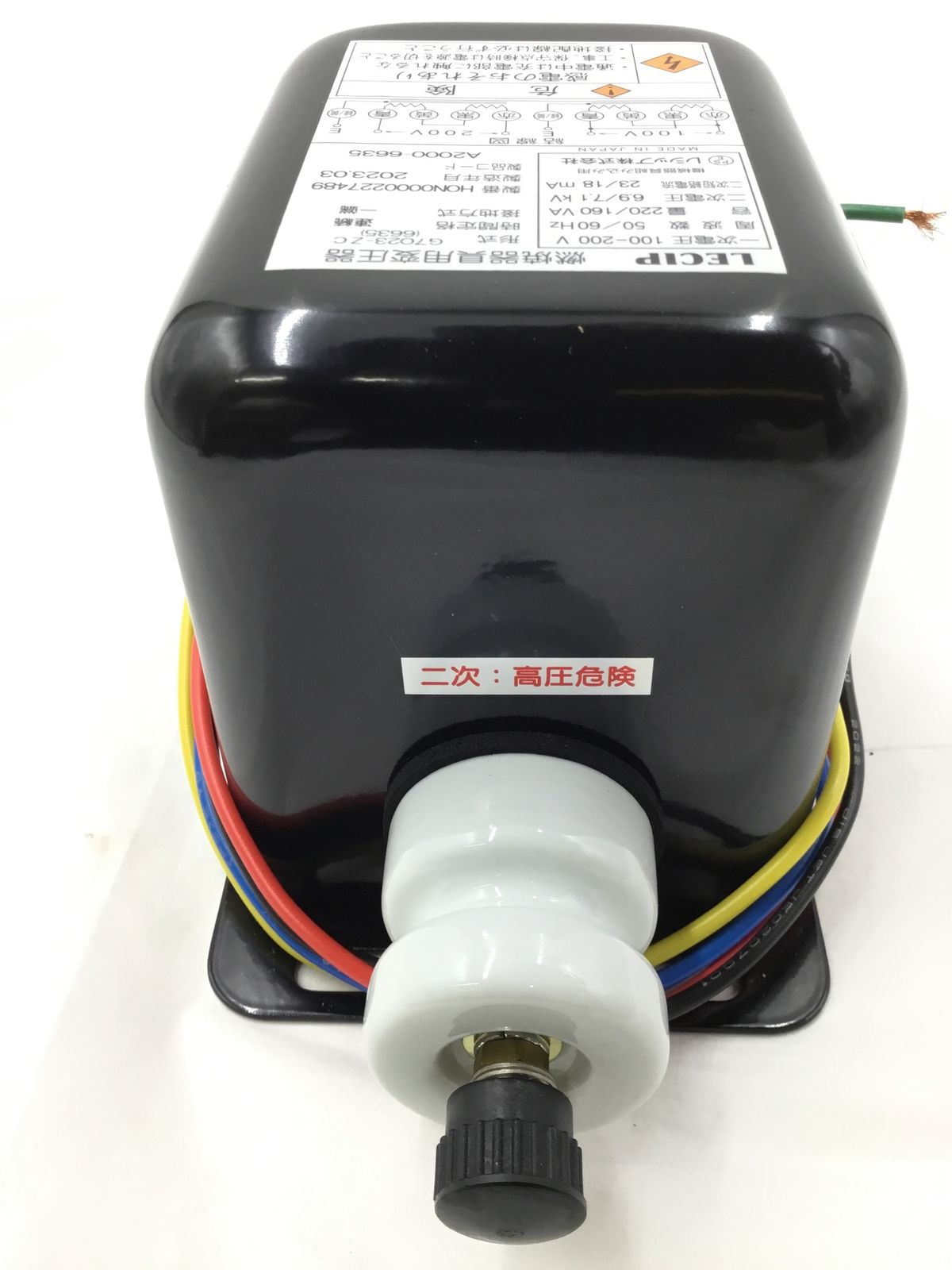 IT6177WHE226 エコツール半田店