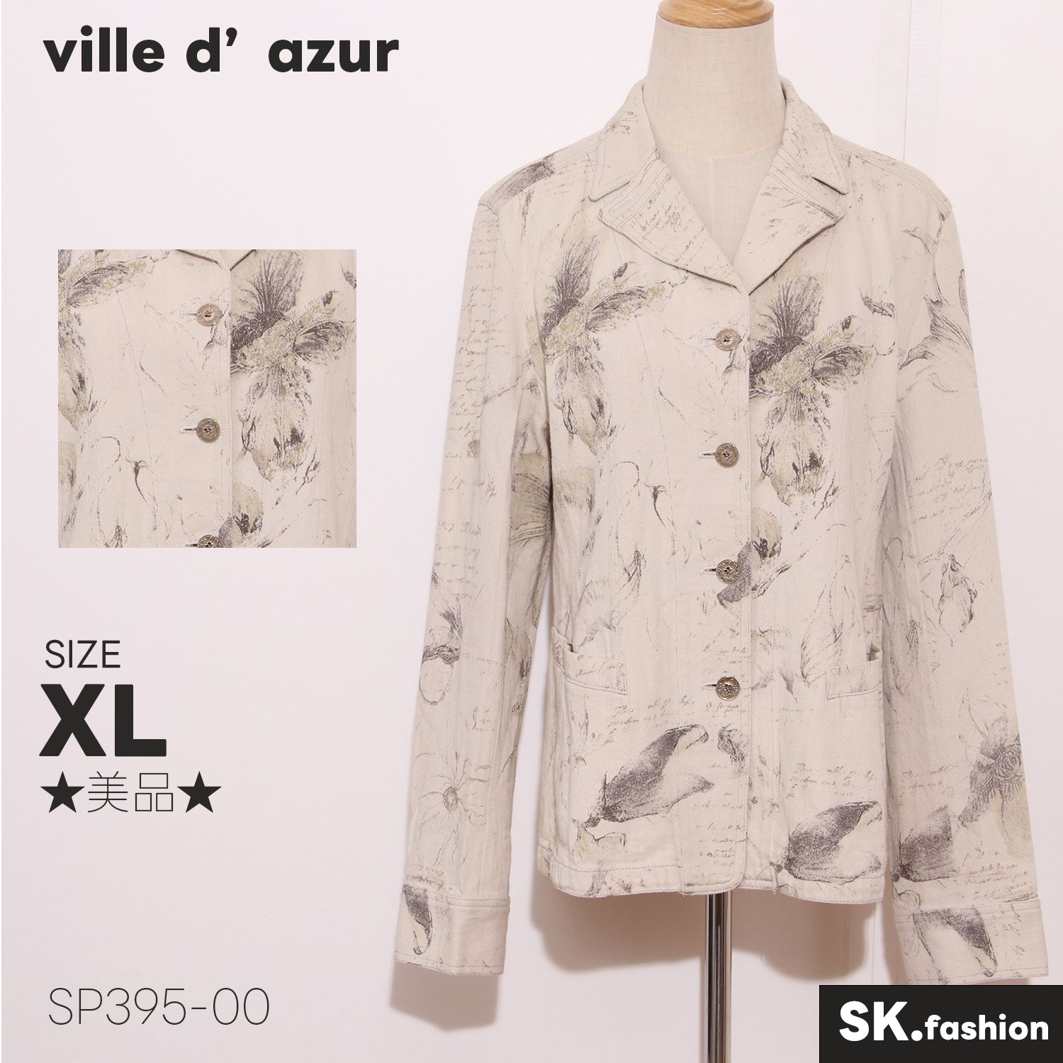 ☆美品☆ ville d