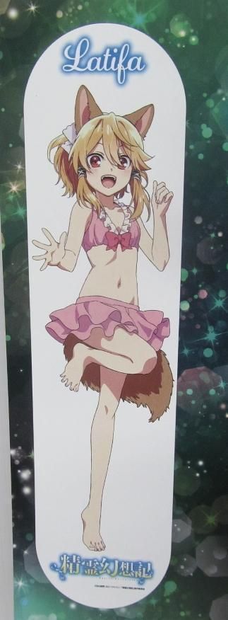 精霊幻想記 サラ 120cm オフィシャルフロートクッション 精霊幻想記 セリア、ラティーファ、サラ 120cmオフィシャル