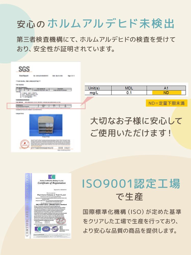 絵本棚 おもちゃ箱