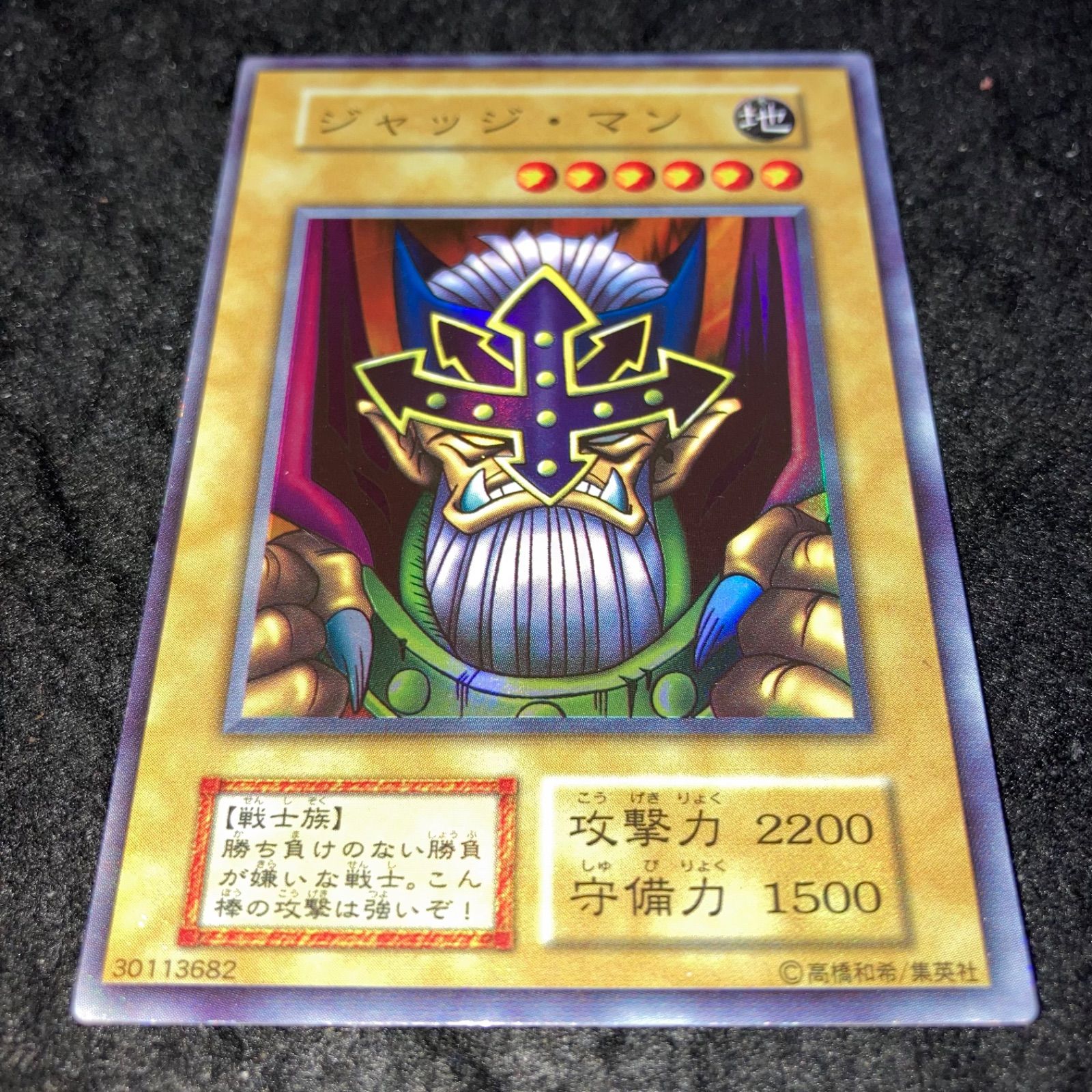 遊戯王OCG 遊☆戯☆王OCGストラクチャーズ 8 | VジャンプWEB＜公式
