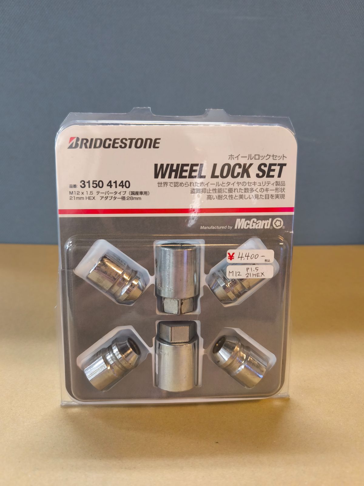 新品☆HORNET タイヤロック 赤 鍵2本付きと中古ハンドルロックのセット