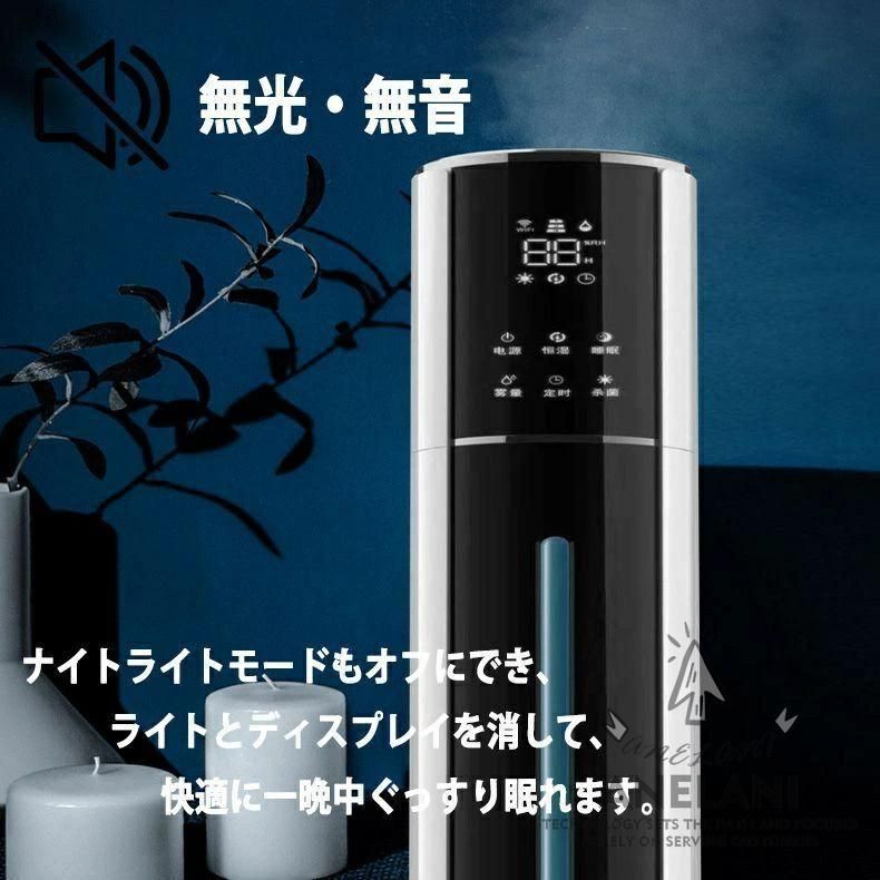 加湿器超音波式タワー型上から給水9L業務用卓上静音uv除菌空気清浄機抗菌大容量乾燥対策