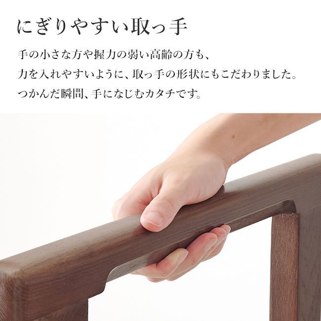 両側手すり付き玄関踏み台 幅74cm