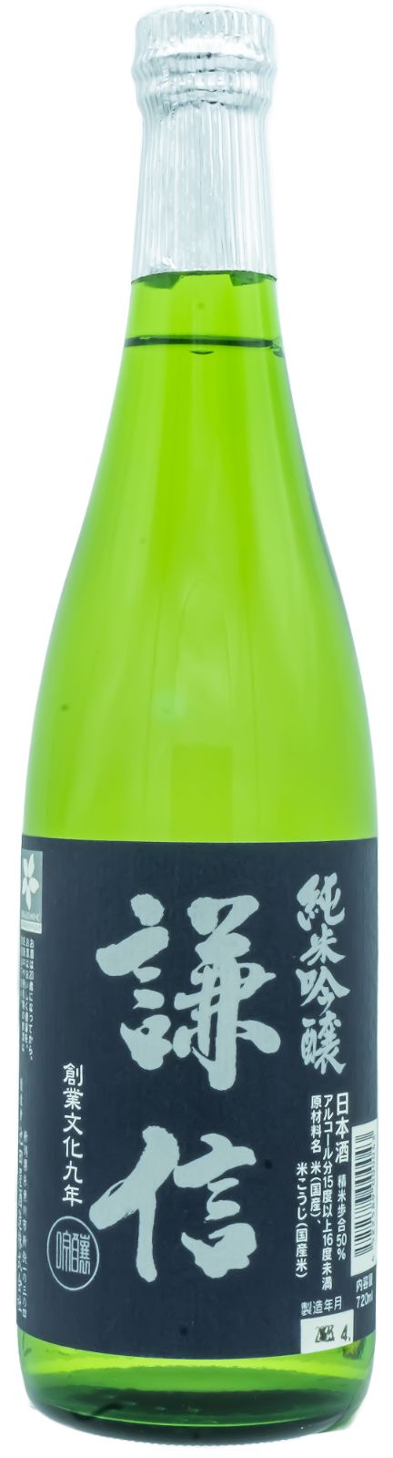 ダイヤモンドライフ センティナリーサクヤ アイクリーム ダイヤモンドライフ CENTENARY Sakuya アイクリーム CENTENARYシリーズ