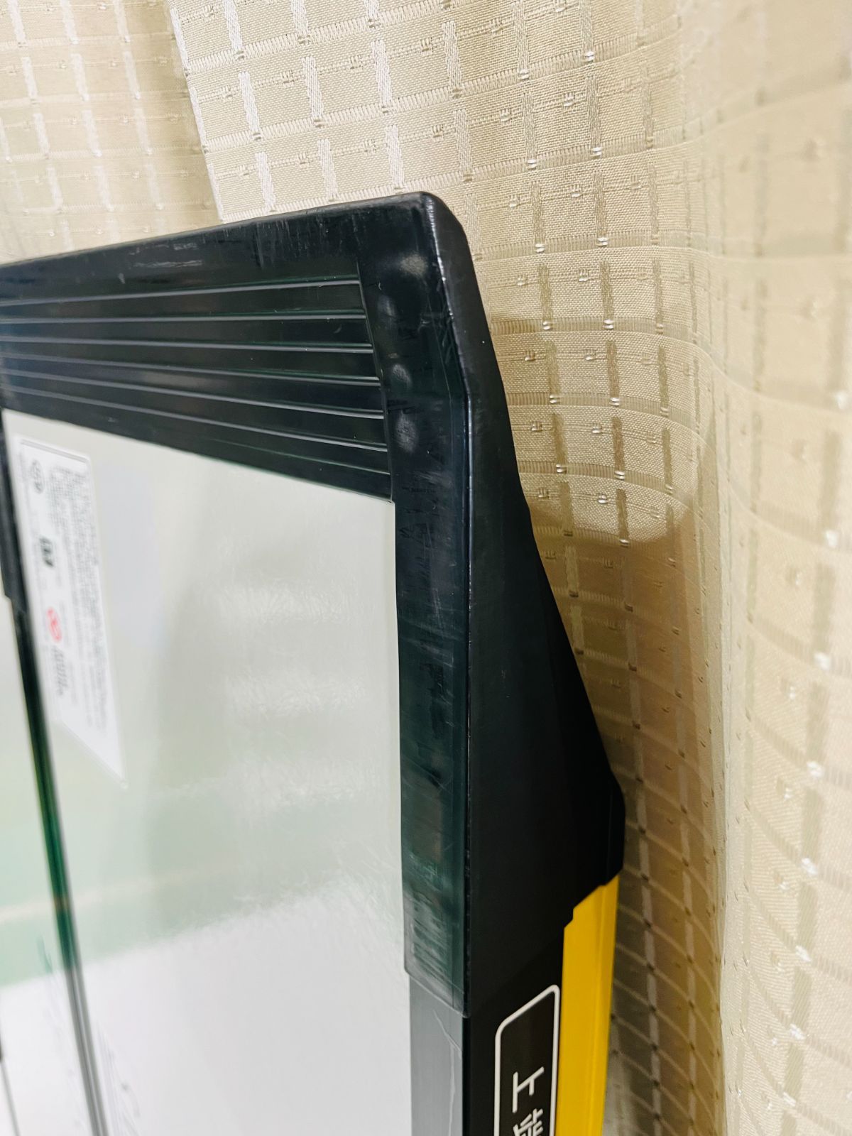 スマートスロープ