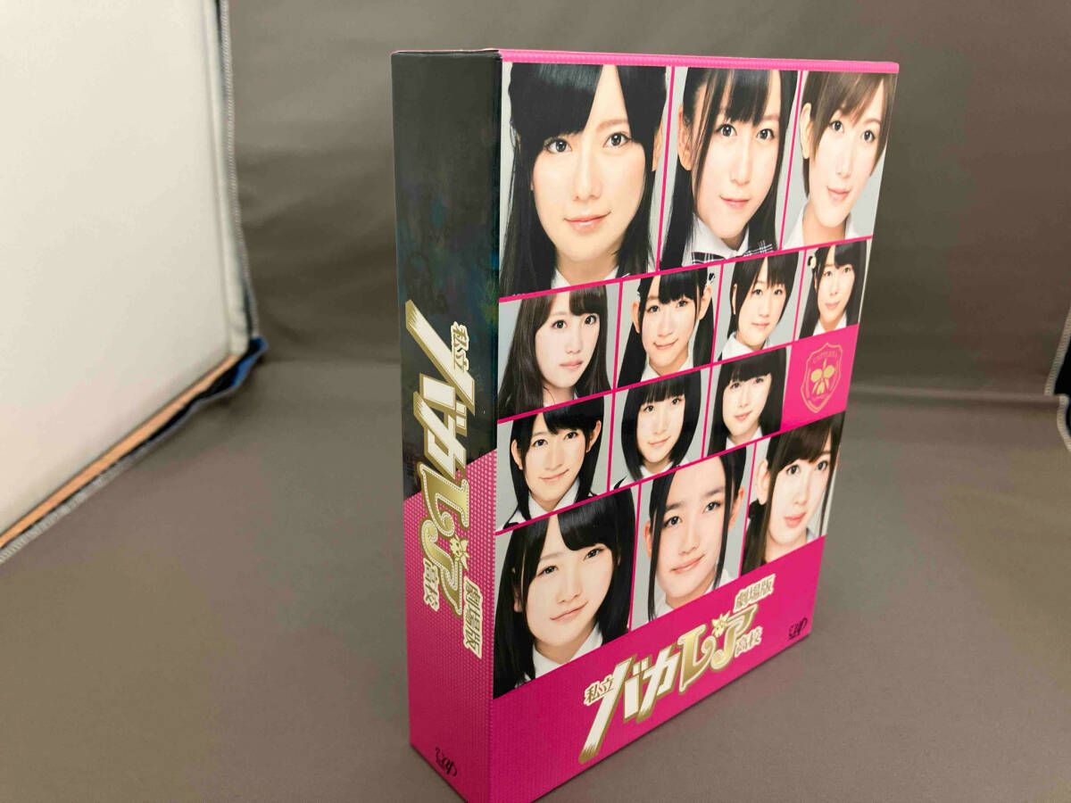 私立バカレア高校 Blu-ray BOX 豪華版(Blu-ray Disc)