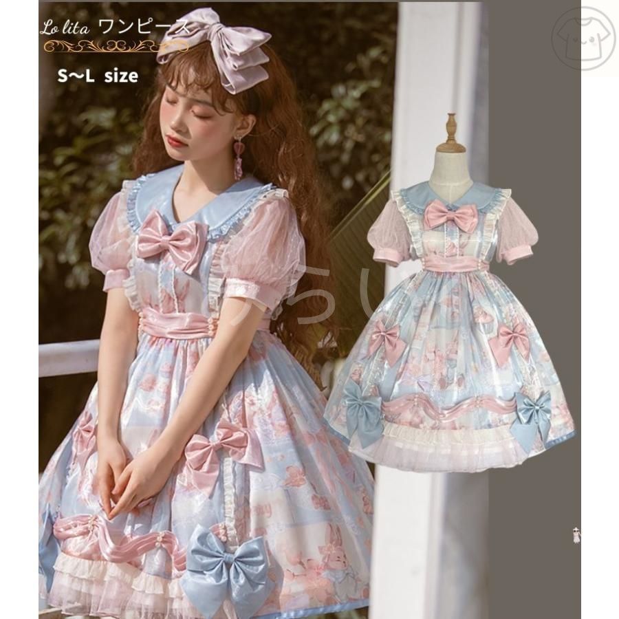 ロリータ ワンピース コスチューム メイド服 ゴスロリ ロリータワンピース 華やか メイド 豪華セット レディース ロリィタ 姫袖 姫ロリ 甘