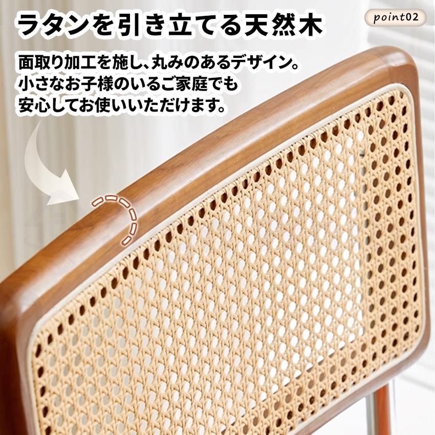ラタン編み ラタン