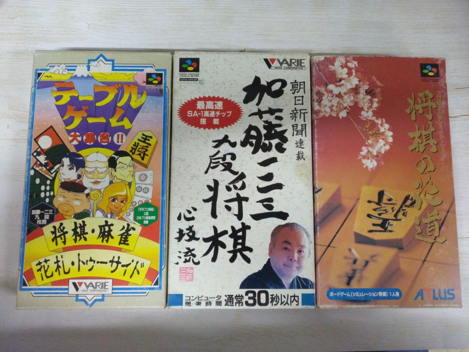 スーパーファミコンソフト将棋3本セット【中古・ジャンク品