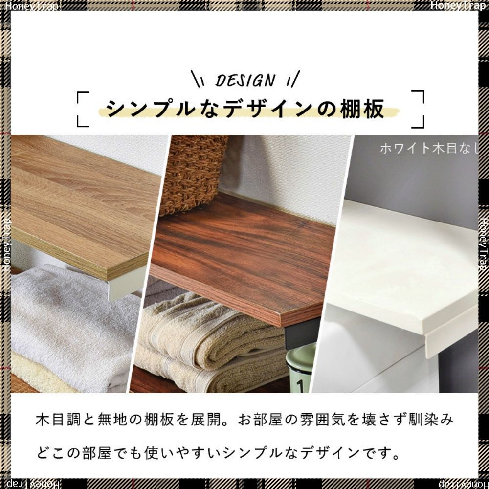 収納家具ラック 本棚