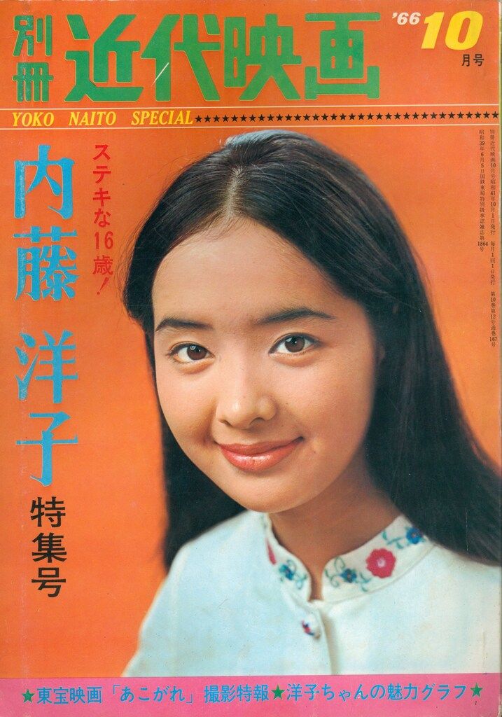 オレンジカード Yahoo!オークション -「オレンジキツネ」(オレンジカード) (鉄道