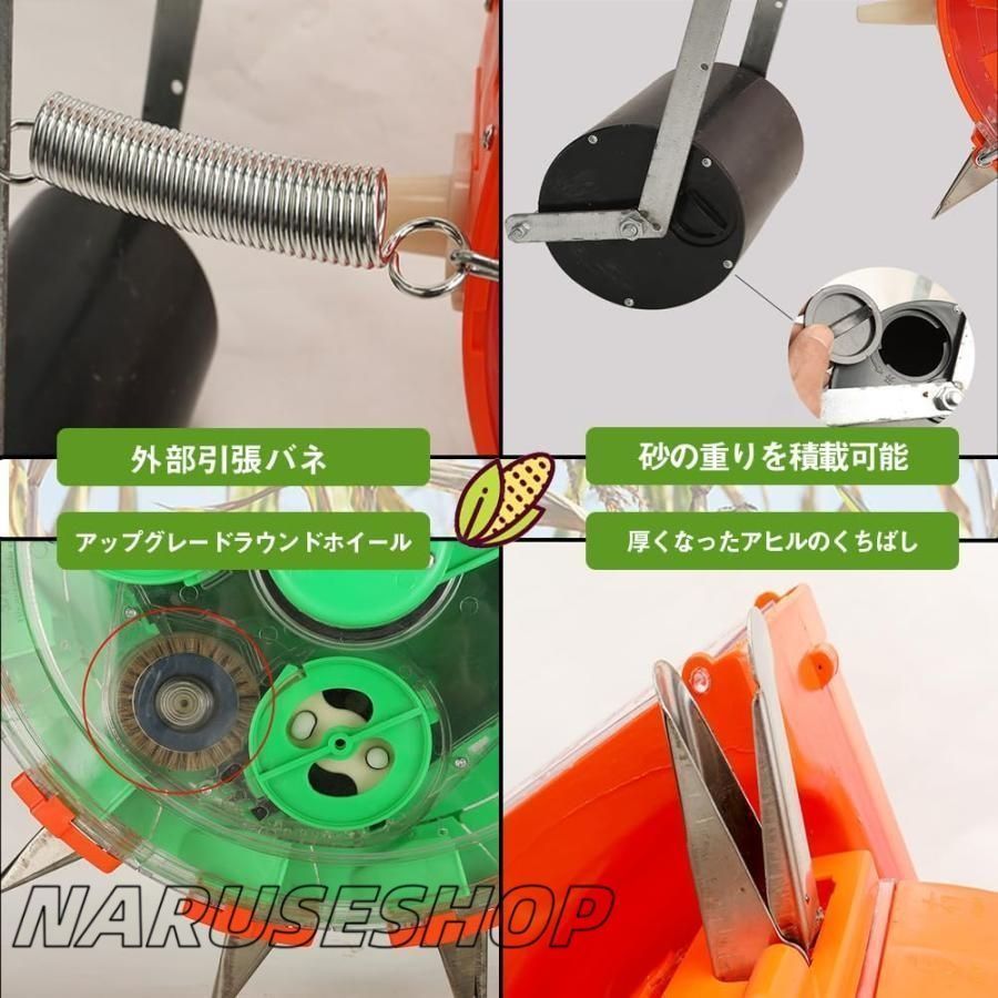 手動播種機 プランター