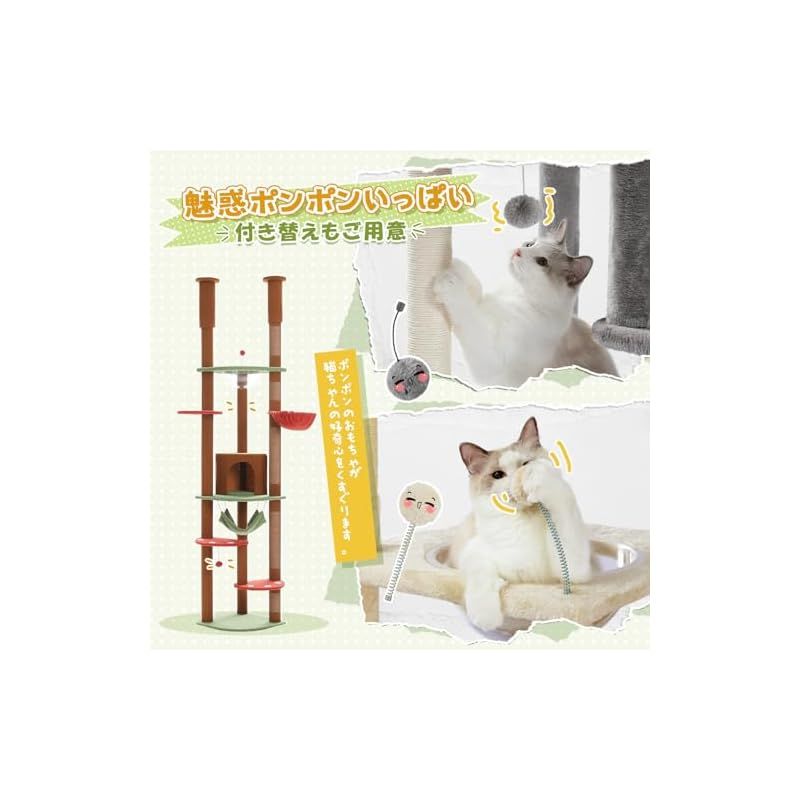 PETEPELAキャットタワー 突っ張り スリム ツッパリ 猫タワー グレー PETEPELA(ぺテぺラ) キャットタワー 突っ張り スリム 突っ張り棒