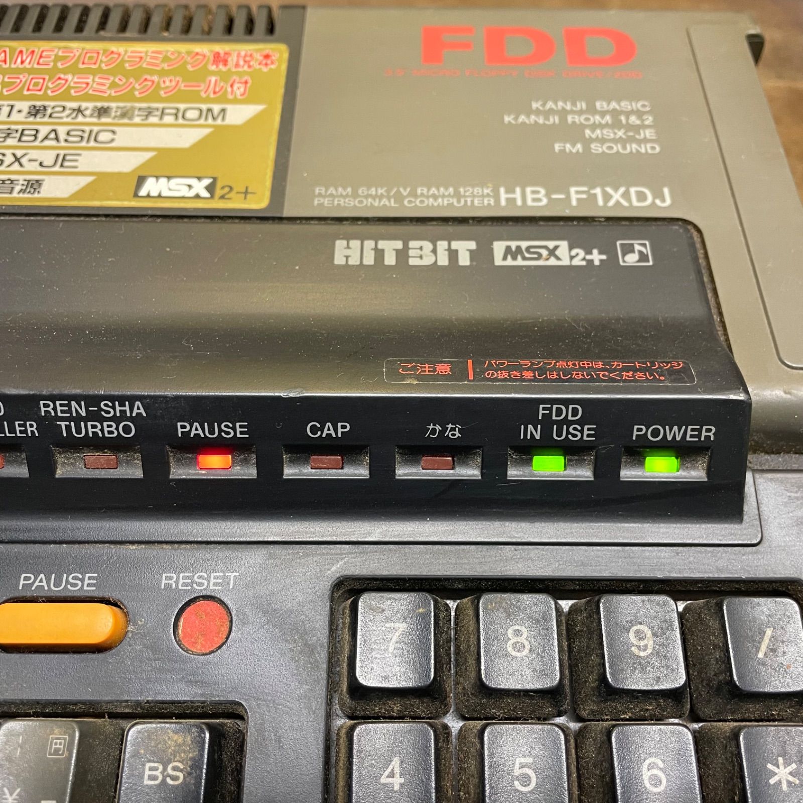 SONY MSX2 HB-F1XDmk2 通電確認済 ジャンク品 SONY MSX2 HB-F1XDmk2 通電確認済 ジャンク品 SONY MSX2 HB-F1XDmk2