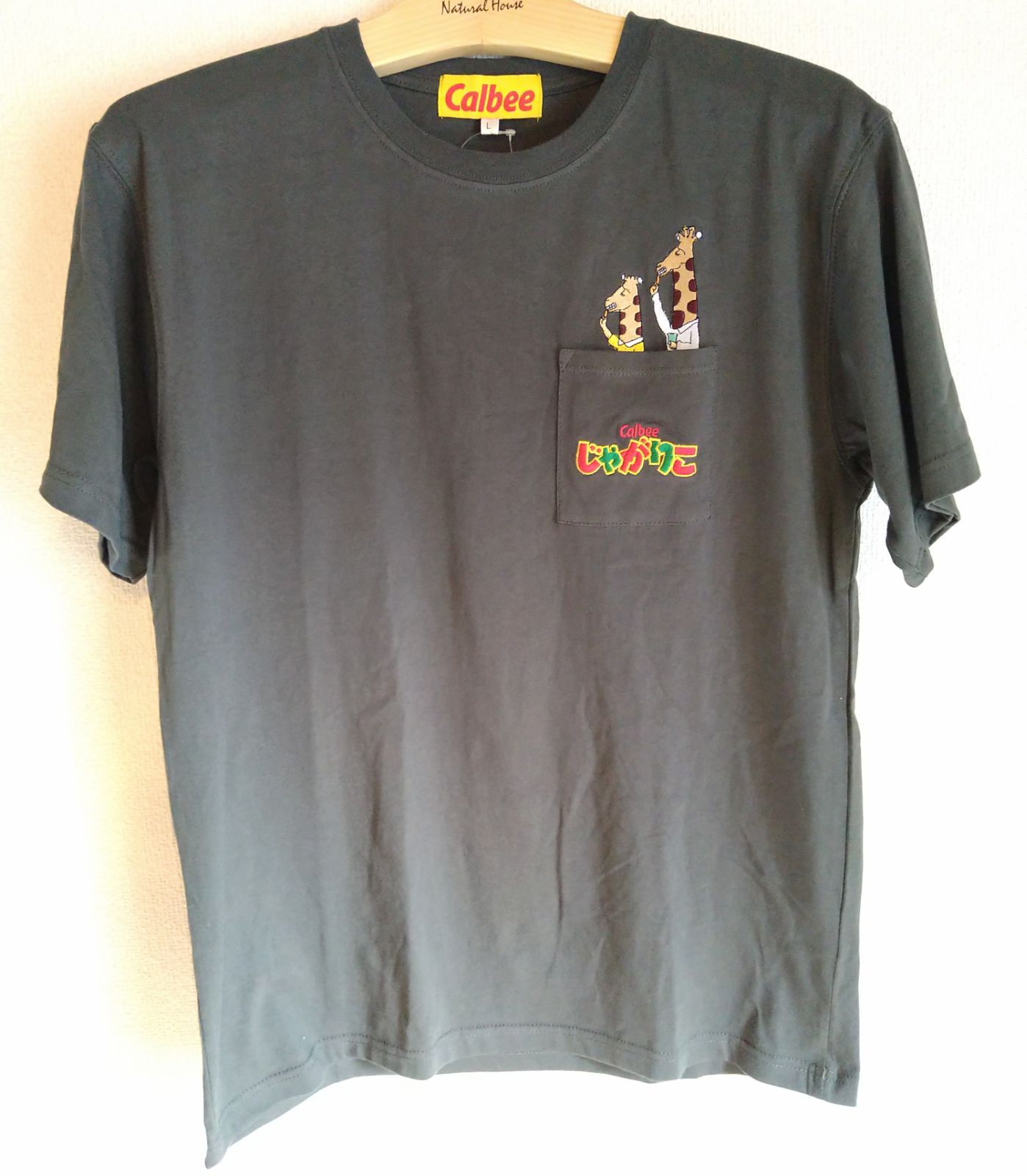 じゃがりこ 細いやつTシャツ Lサイズ 非売品 未使用