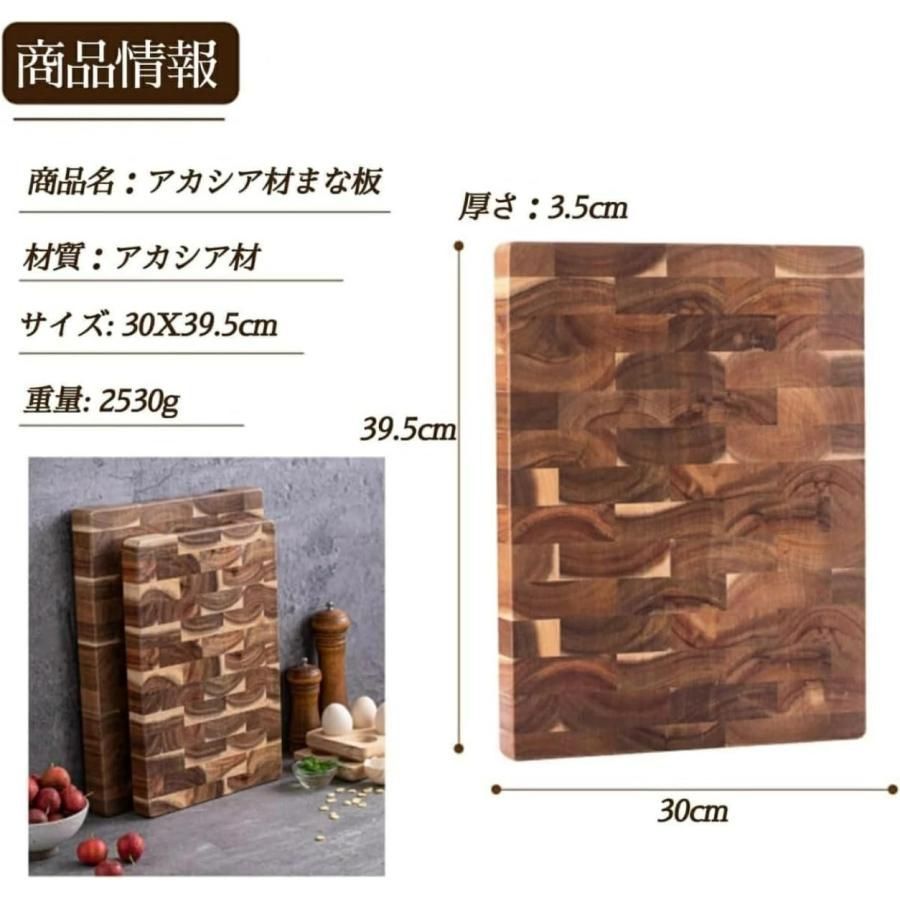木製