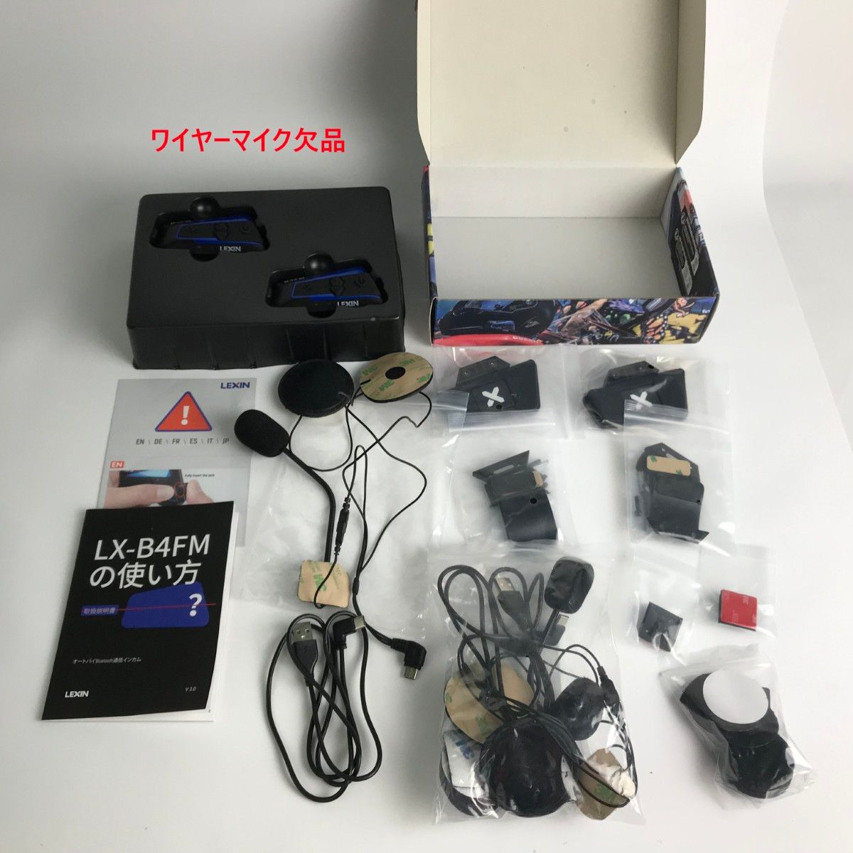 Pack 入り4箱セット