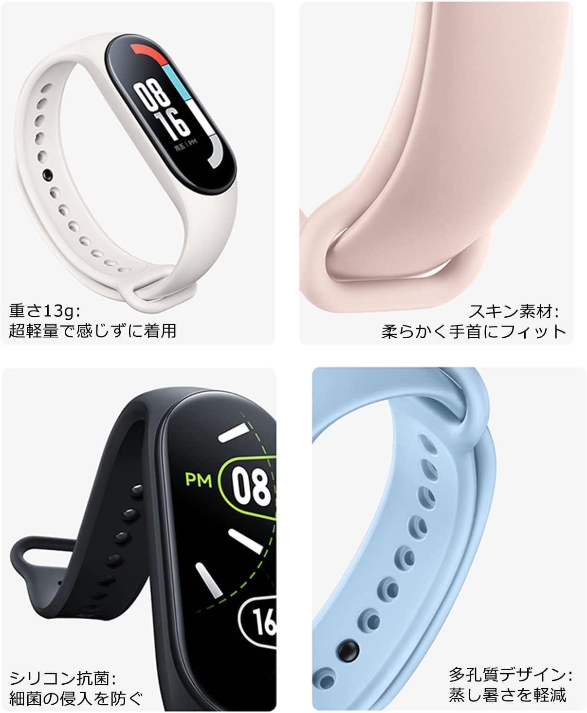 xiaomi smart band 7 換えバンド 6色セット Mi band 7用 ベルト シャオミ スマートバンド 7 交換ベルト シリコンバンド SAC-106