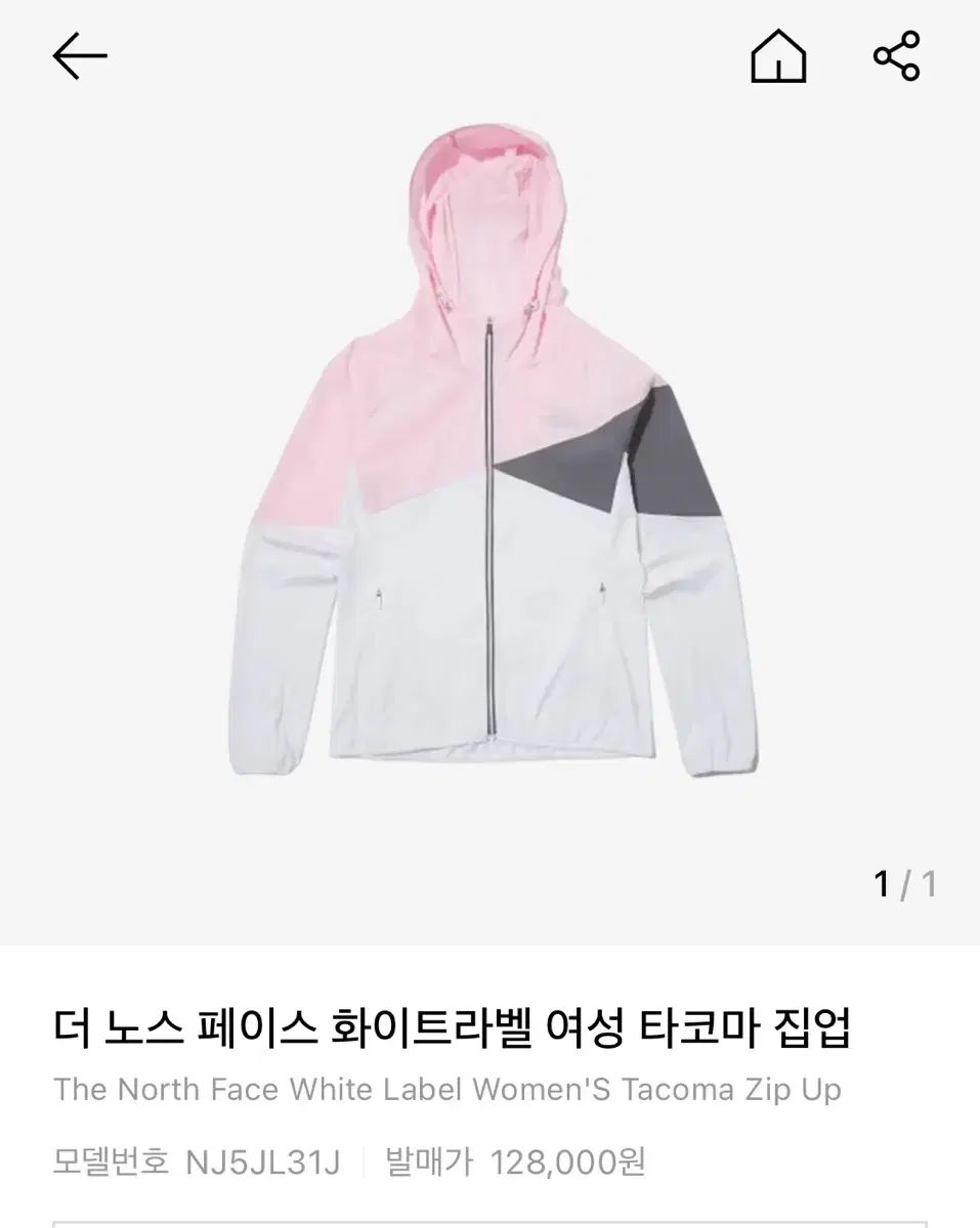 THE NORTH アウトレット FACE(ザ・ノース・フェイス) ウィンド