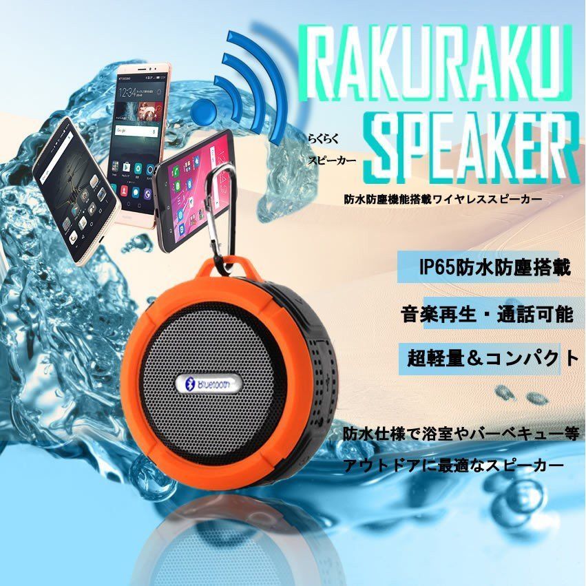 防水 高音質 ワイヤレス スピーカー 《グリーン》 Bluetooth