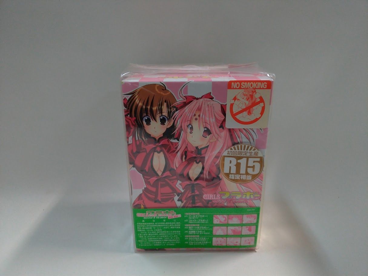 GIRLSブラボー 全DVD-BOX + ジオラマフィギュア Amazon.co.jp: サンプル版GIRLSブラボー first season + second