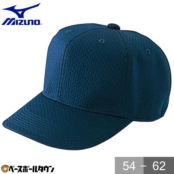 新品未使用】ミズノ 高校野球・ボーイズリーグ審判員用キャップ 六方(塁審用) 帽子 52BA82614 野球帽 - メルカリ