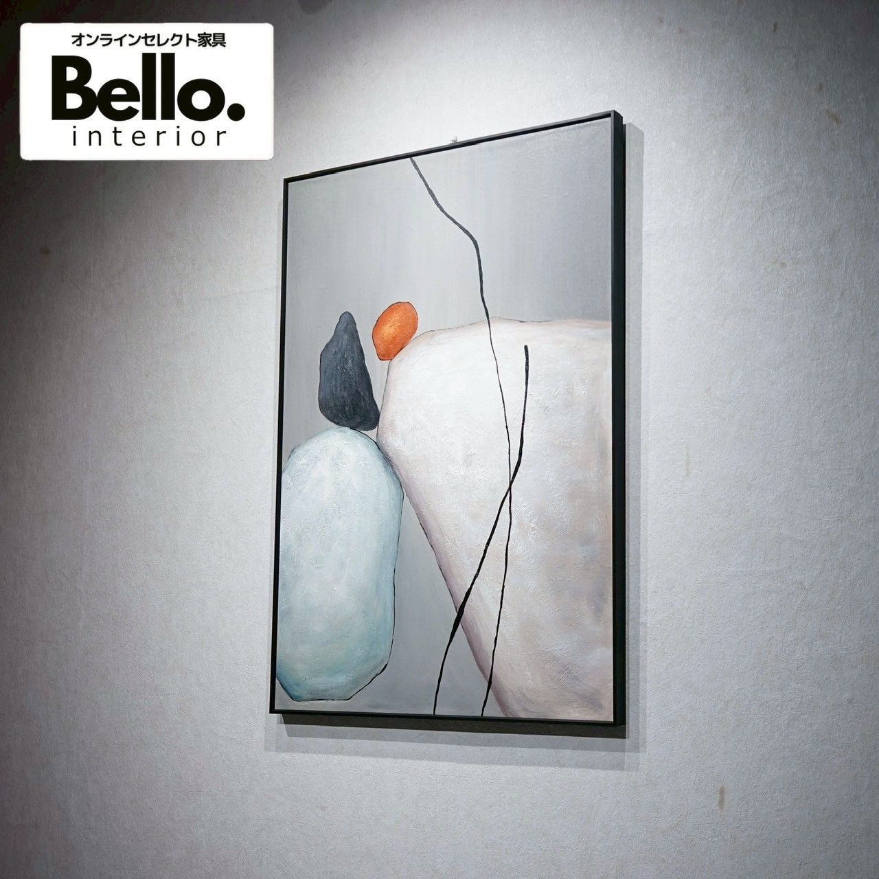 Bello select 輸入品 油絵 抽象画 壁掛け アート 100×70 現代