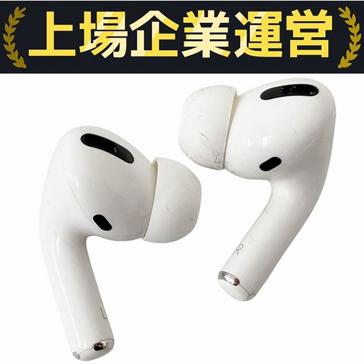 Apple AirPods Pro MWP22J/A A2190 A2083 A2084 第1世代