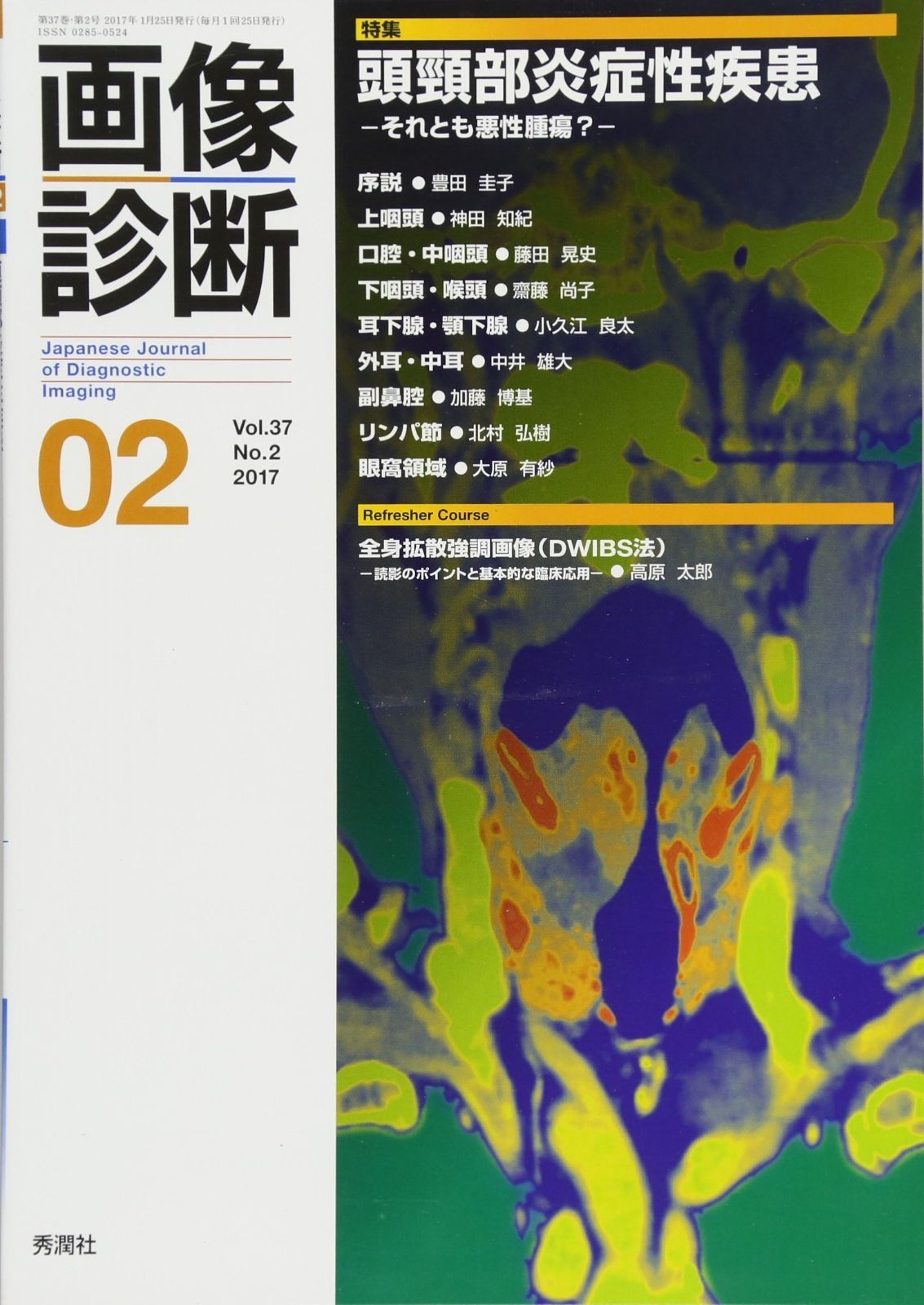 7-54「ママだぁ〜いすき♡」シーグラスアート うさぎ 雑貨 ガラス