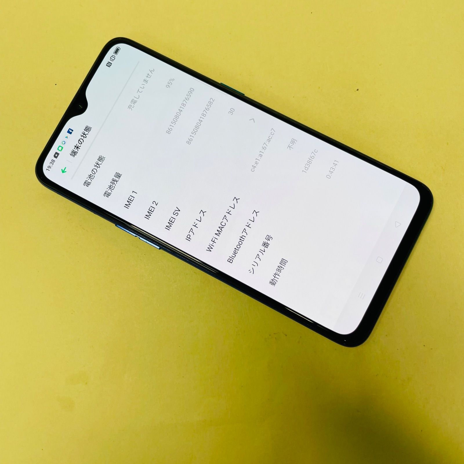 OPPO Reno A CPH1983 SIMフリー版 64GB OPPO Reno A CPH1983 64GB