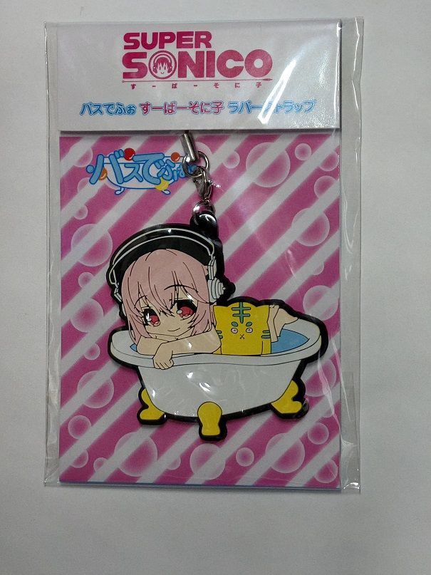 すーぱーそに子&すーぱーぽちゃ子 バスでふぉ ラバーストラップ すーぱーそに子
