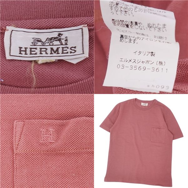 美品 エルメス HERMES Tシャツ カットソー 半袖 ショートスリーブ Hロ