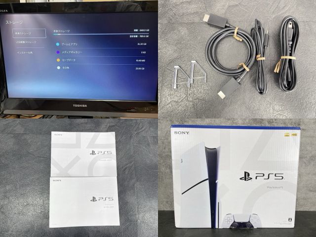 PlayStation5 CFI-2000
