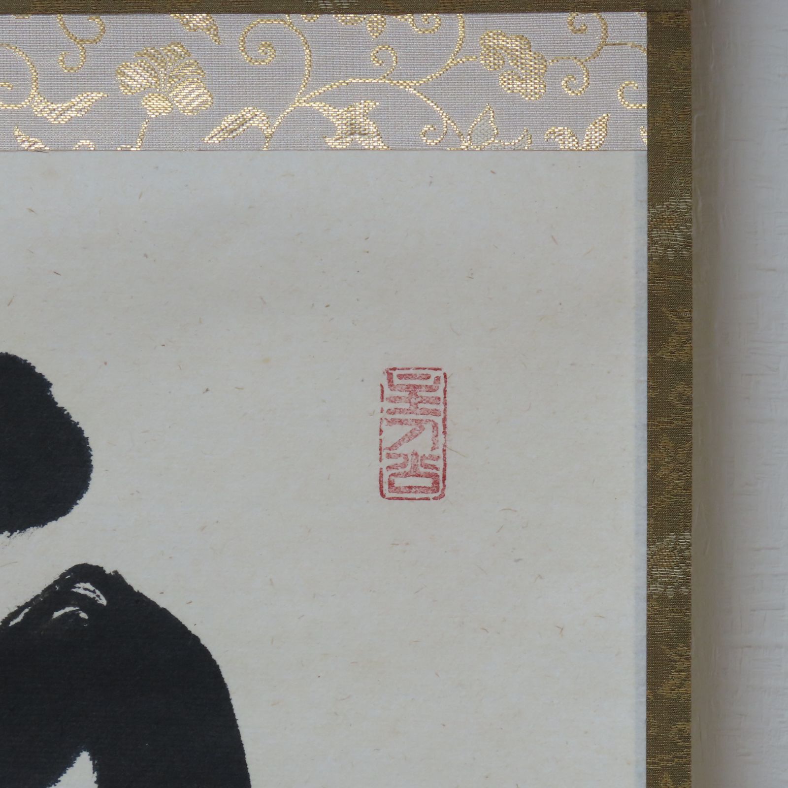 専用品 書道 硯 雨畑硯9⑤ 大硯 墨 「紅花緑葉」（書道 硯 雨畑