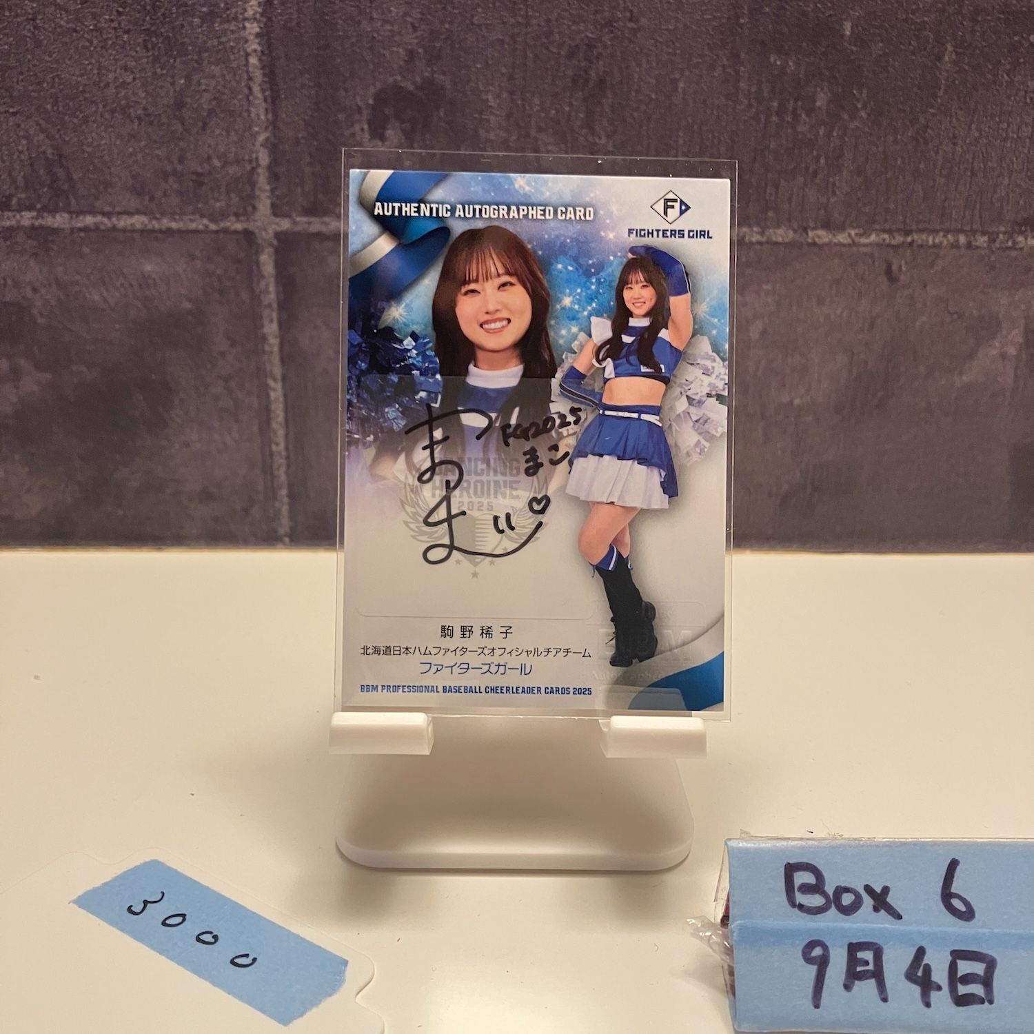2025 BBM Dancing Heroine 駒野穂子 Hoko Komano 61/90 直筆