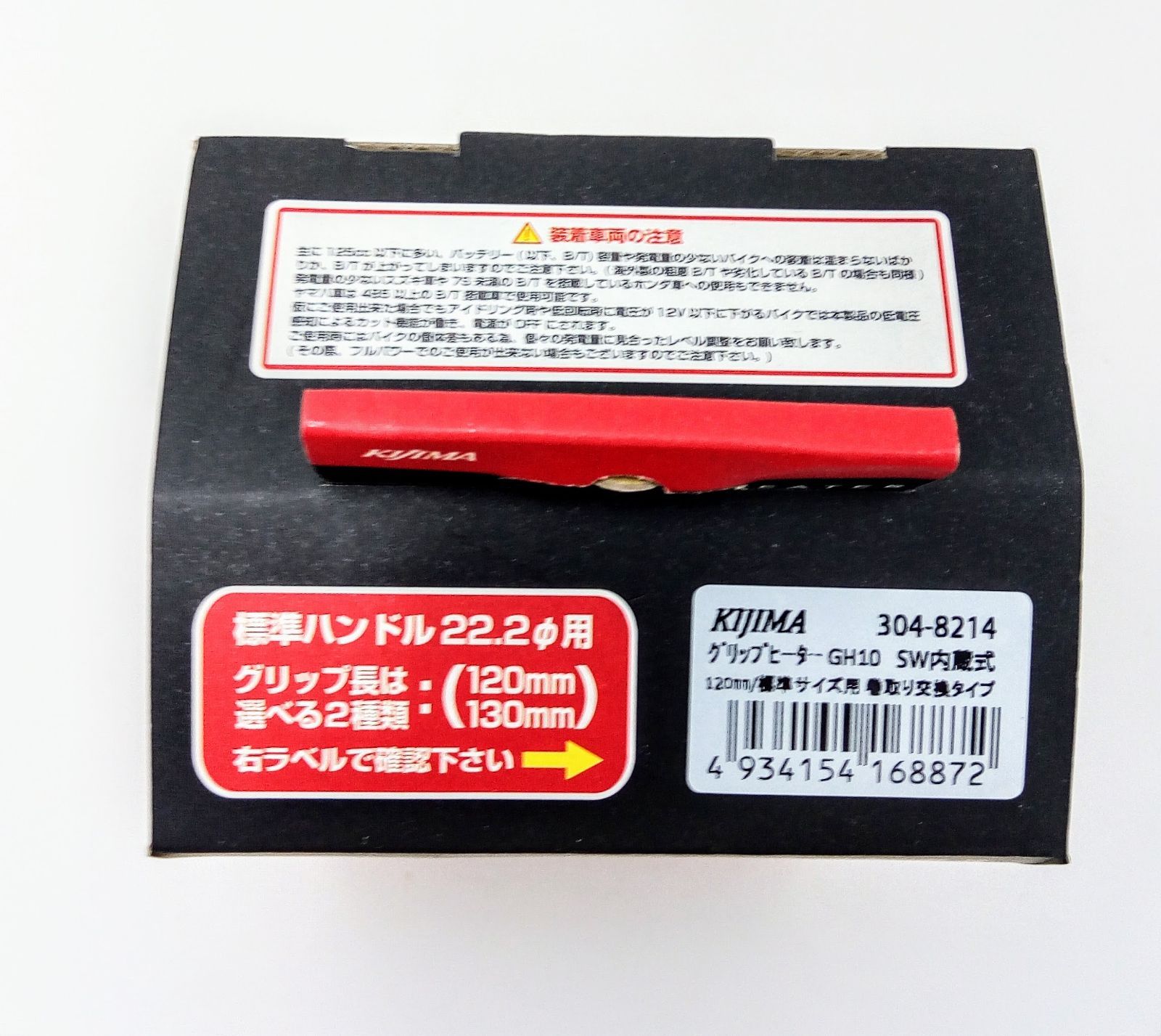 2点セット BEET ビート 8214-K72-51 NEW N-R SO TiサイレンサL ZZR12